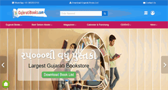 Desktop Screenshot of gujaratibooks.com